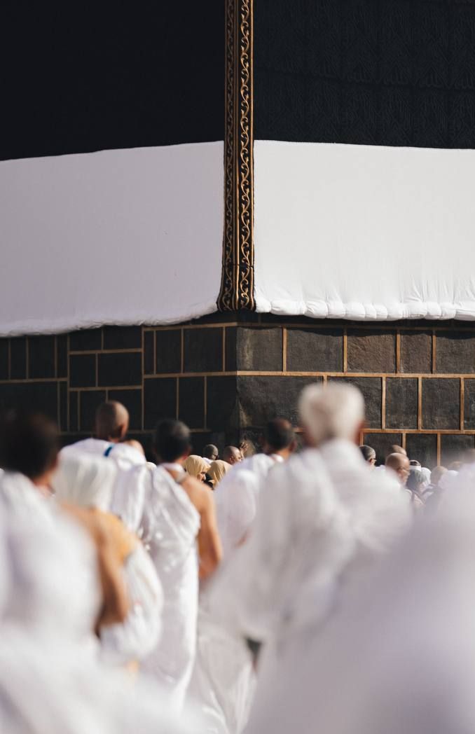 باقة الحج